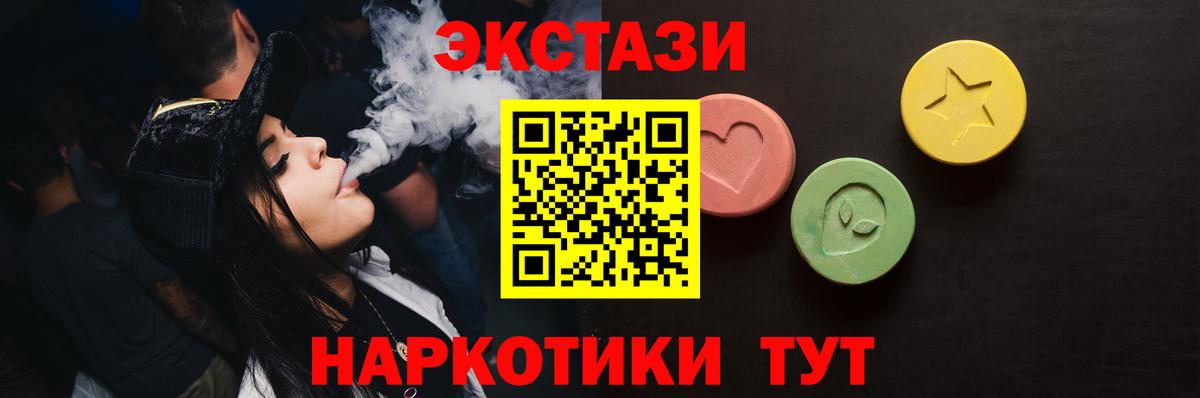 Красноармейск  Ecstasy  blacksprut сайт  Вход с VPN  Ecstasy 280мг  Ecstasy Дубай 