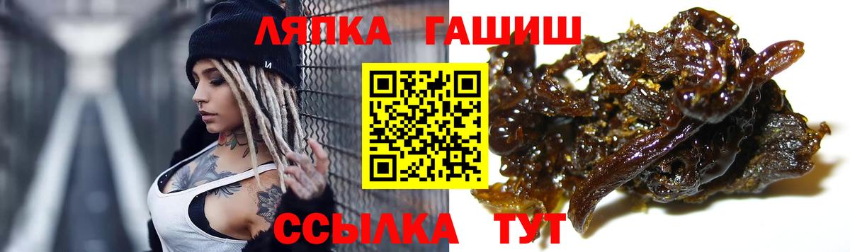 Гашиш hashish  ГАШ ice o lator  Красноармейск  Вход с VPN 