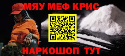 бутират Канаш