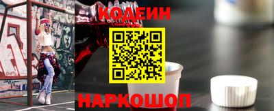 бутират Канаш