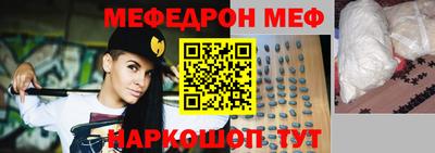 бутират Канаш