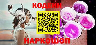 бутират Канаш
