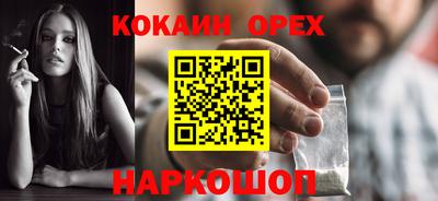 хмурый Кандалакша