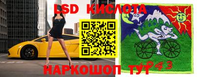 бутират Канаш