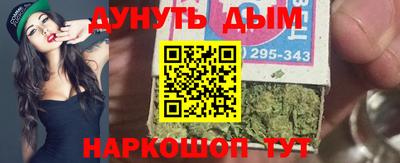 бутират Канаш