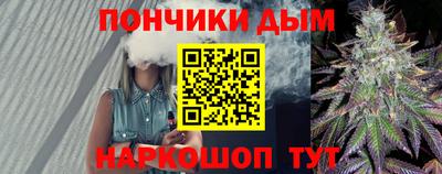 бутират Канаш