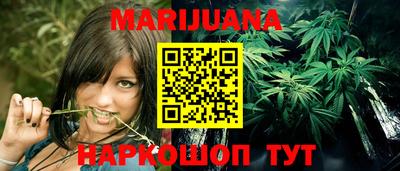 бутират Канаш