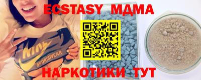 хмурый Кандалакша