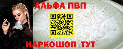 бутират Канаш