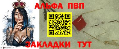 бутират Канаш