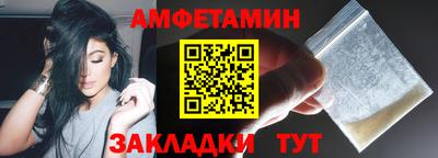 бутират Канаш