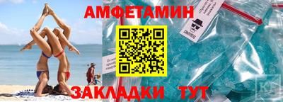 бутират Канаш
