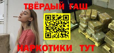 бутират Канаш