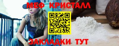 бутират Канаш