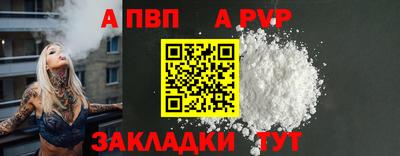 бутират Канаш