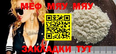 бутират Канаш