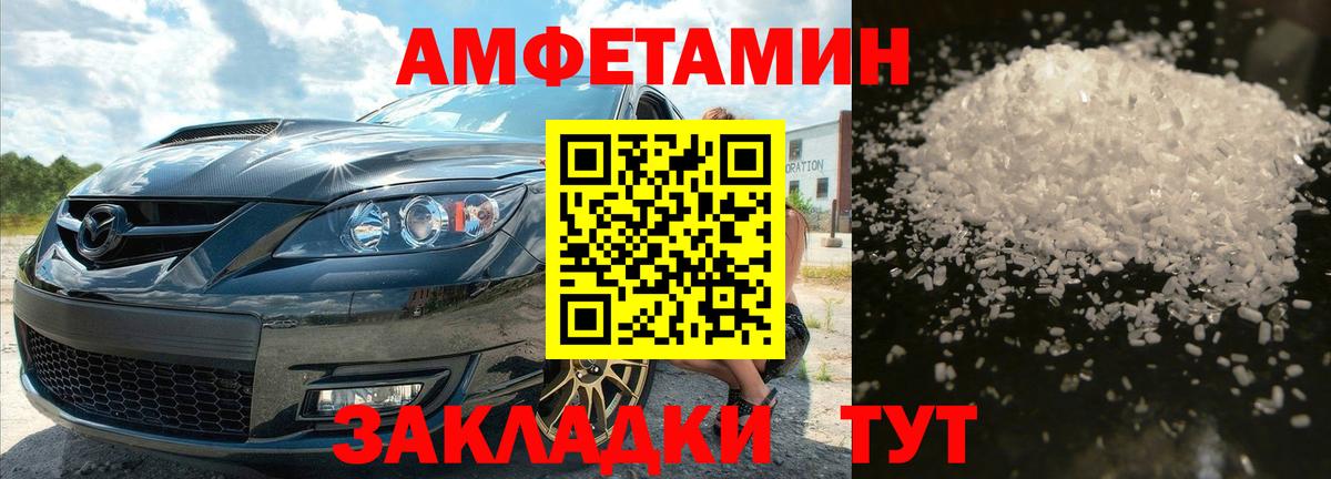 Первитин Декстрометамфетамин 99.9% Красноармейск