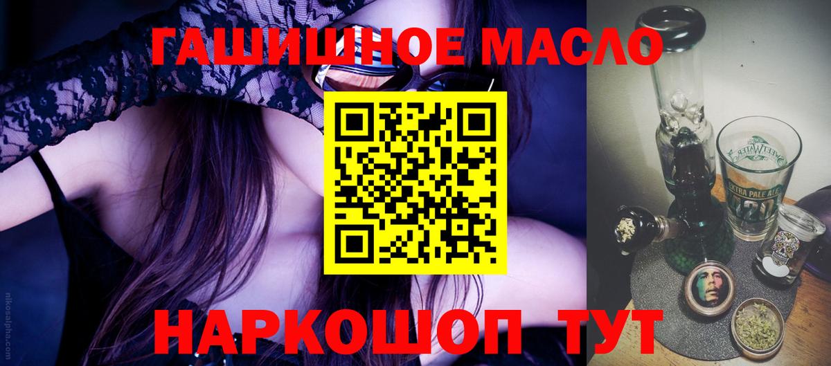 ТГК вейп Красноармейск
