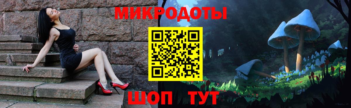 Псилоцибиновые грибы MAGIC MUSHROOMS Красноармейск