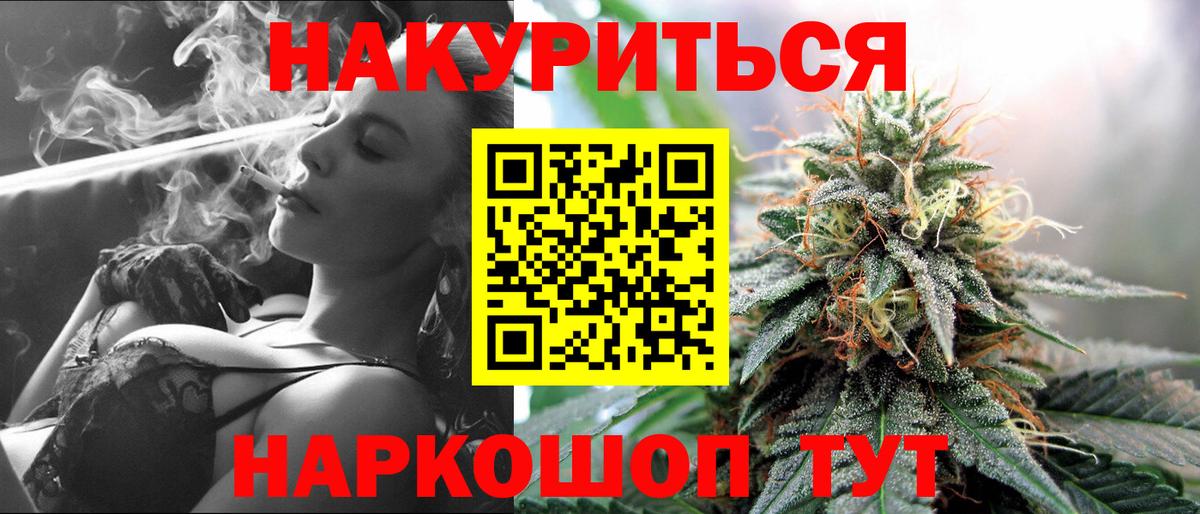 Шишки марихуана Amnesia Красноармейск