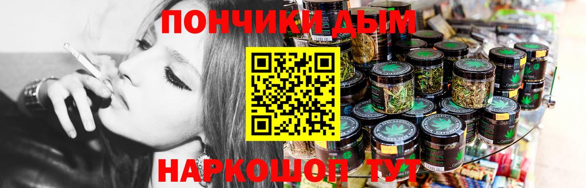 Конопля AK-47  Шишки марихуана план  Красноармейск  Вход с VPN 